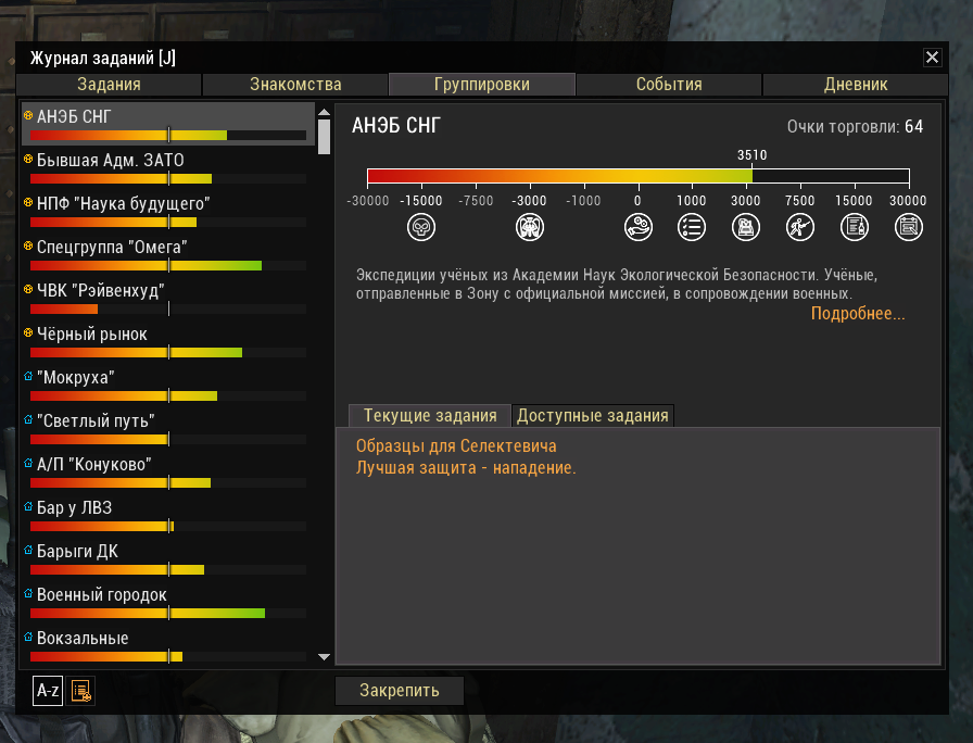 Lightshot screenshot