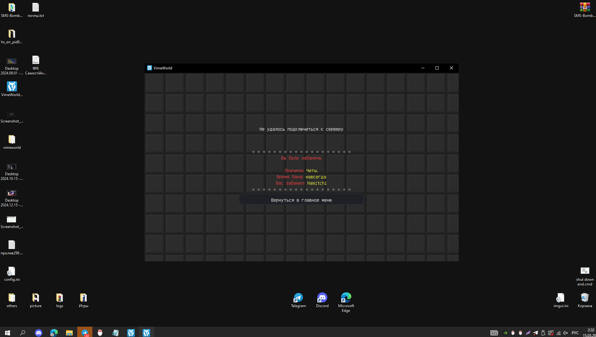 Lightshot screenshot
