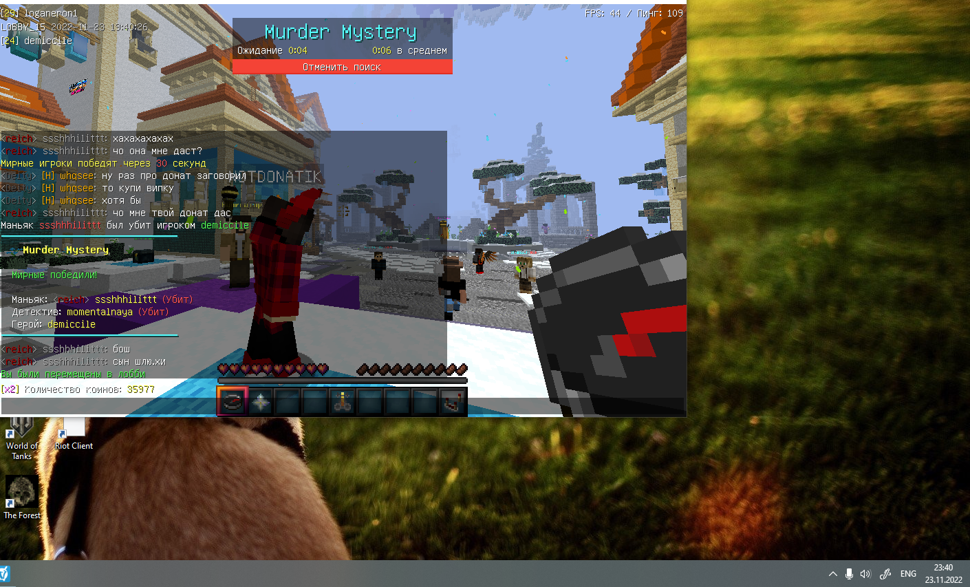 Lightshot screenshot