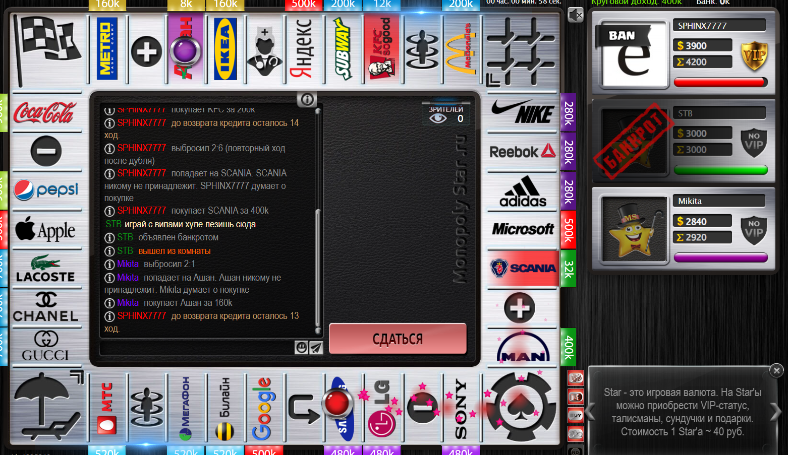 Lightshot screenshot