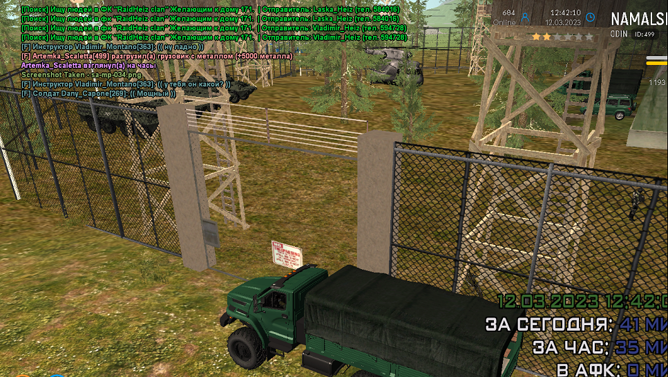 Lightshot screenshot