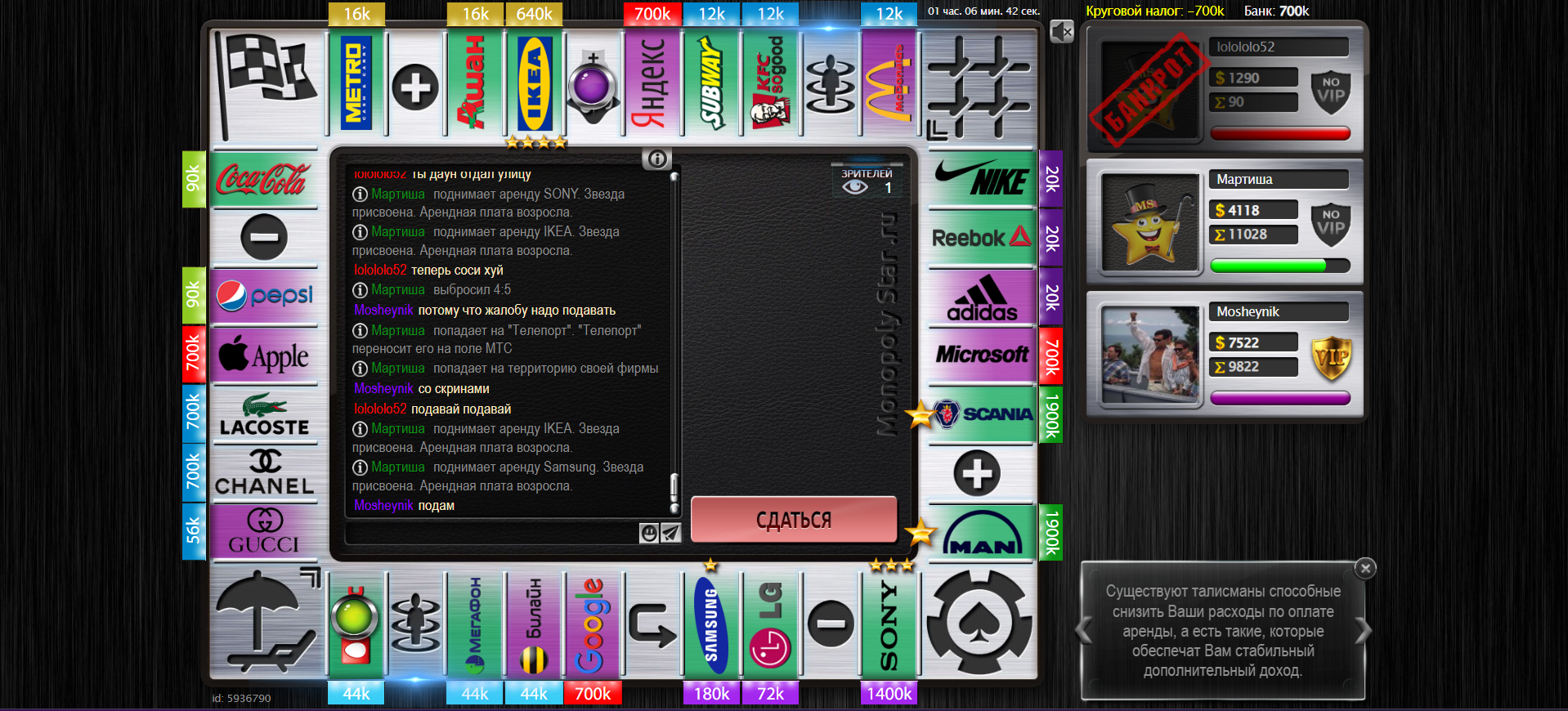 Lightshot screenshot