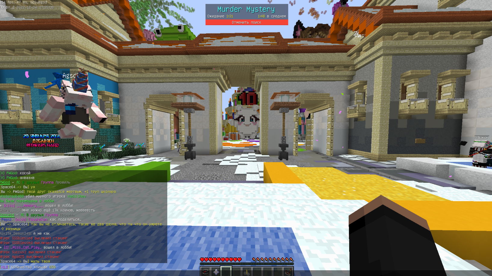 Lightshot screenshot
