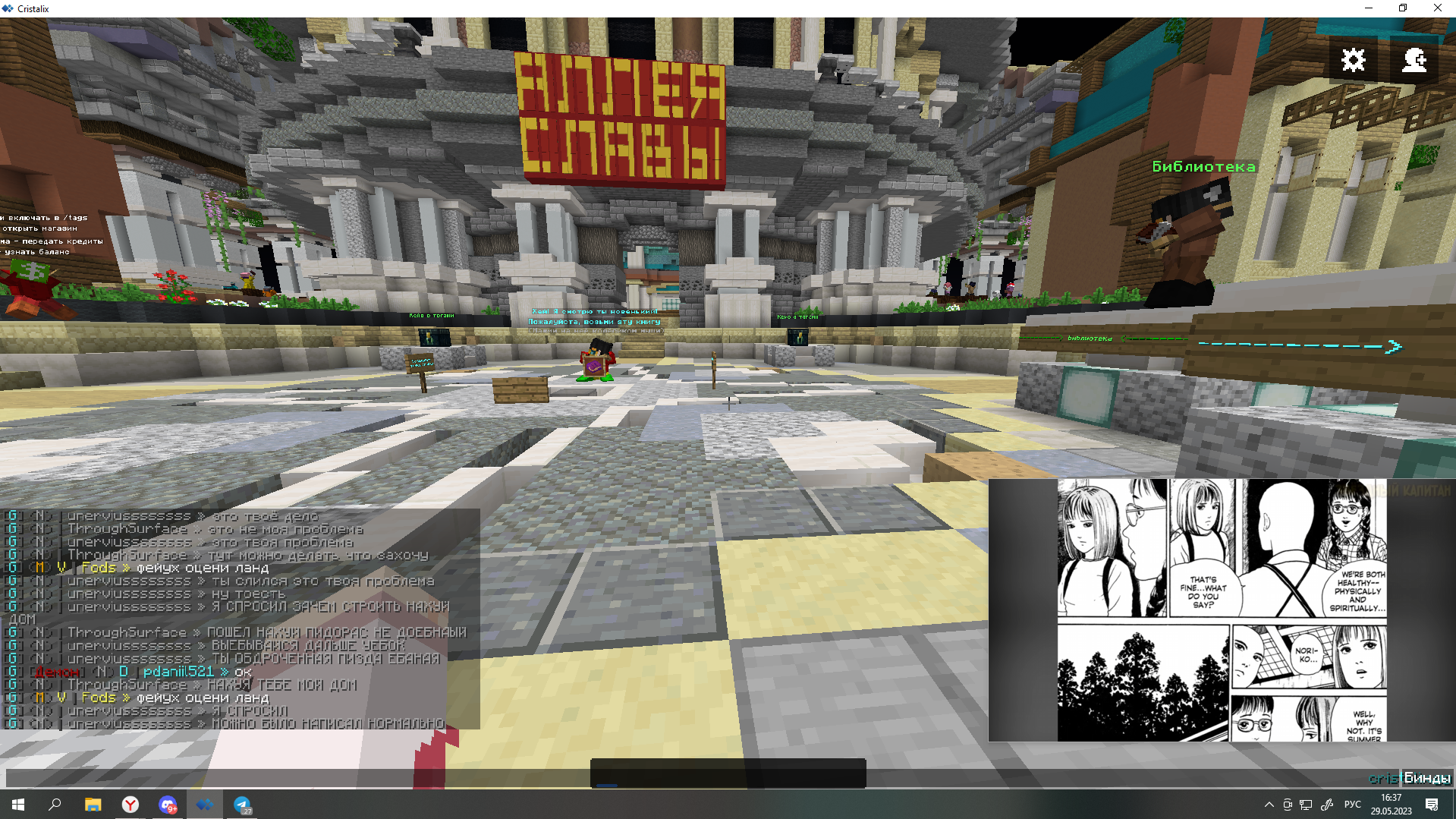 Lightshot screenshot