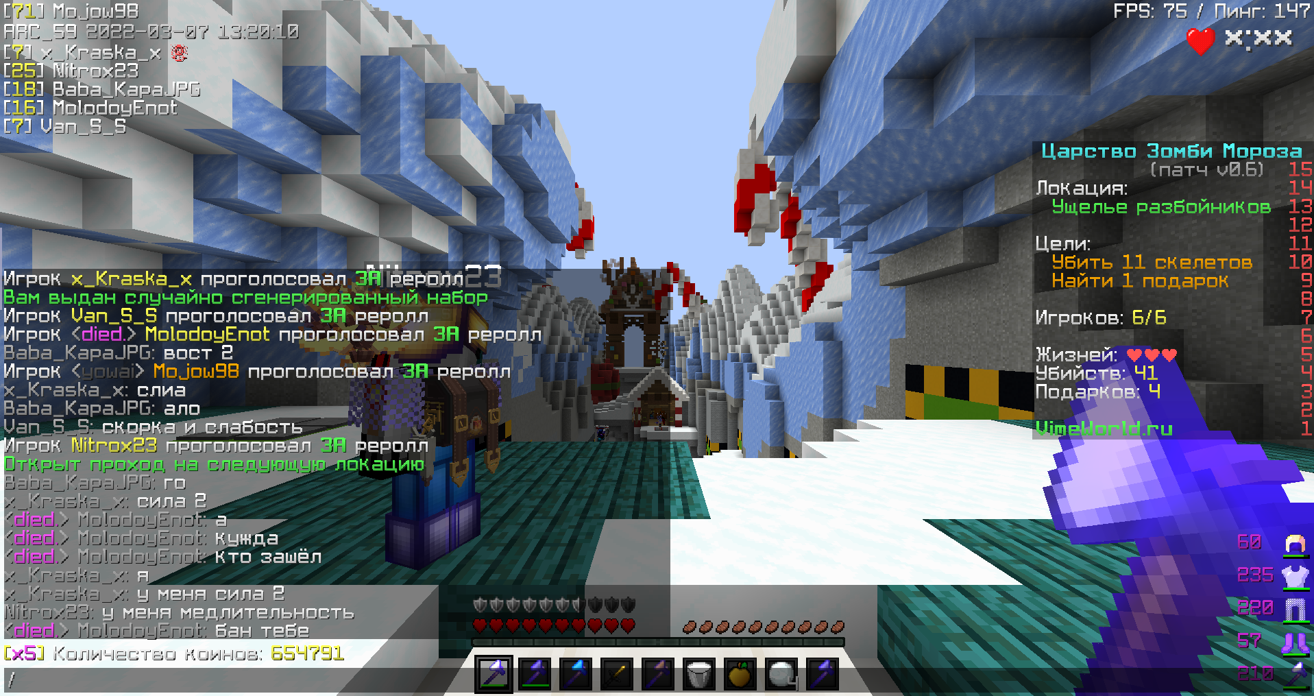 Lightshot screenshot