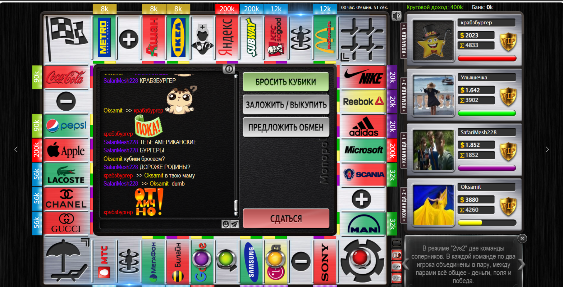 Lightshot screenshot