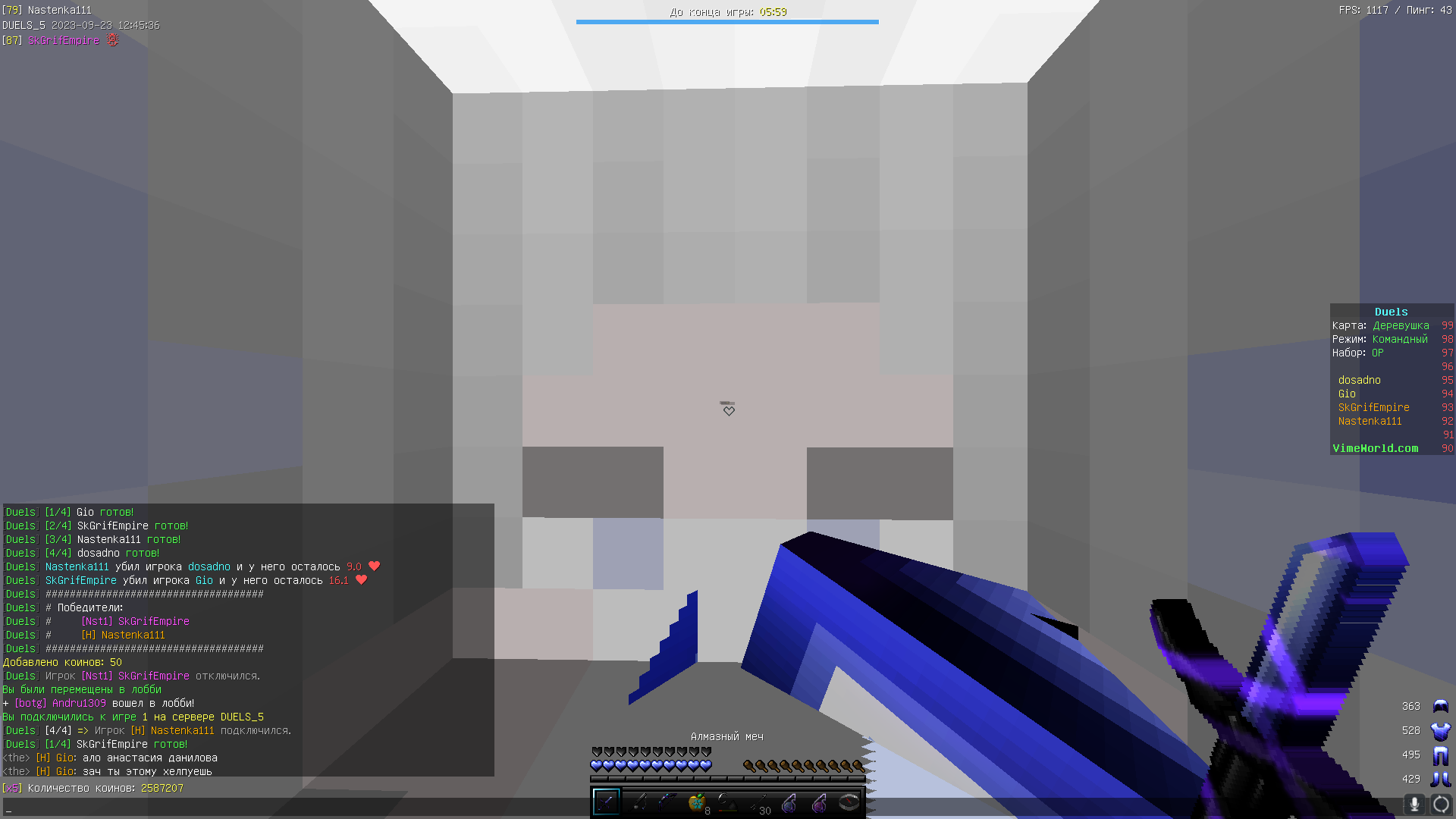 Lightshot screenshot