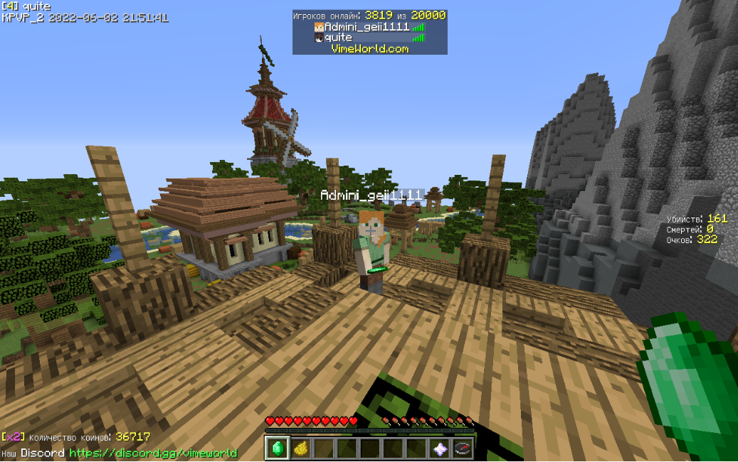 Lightshot screenshot