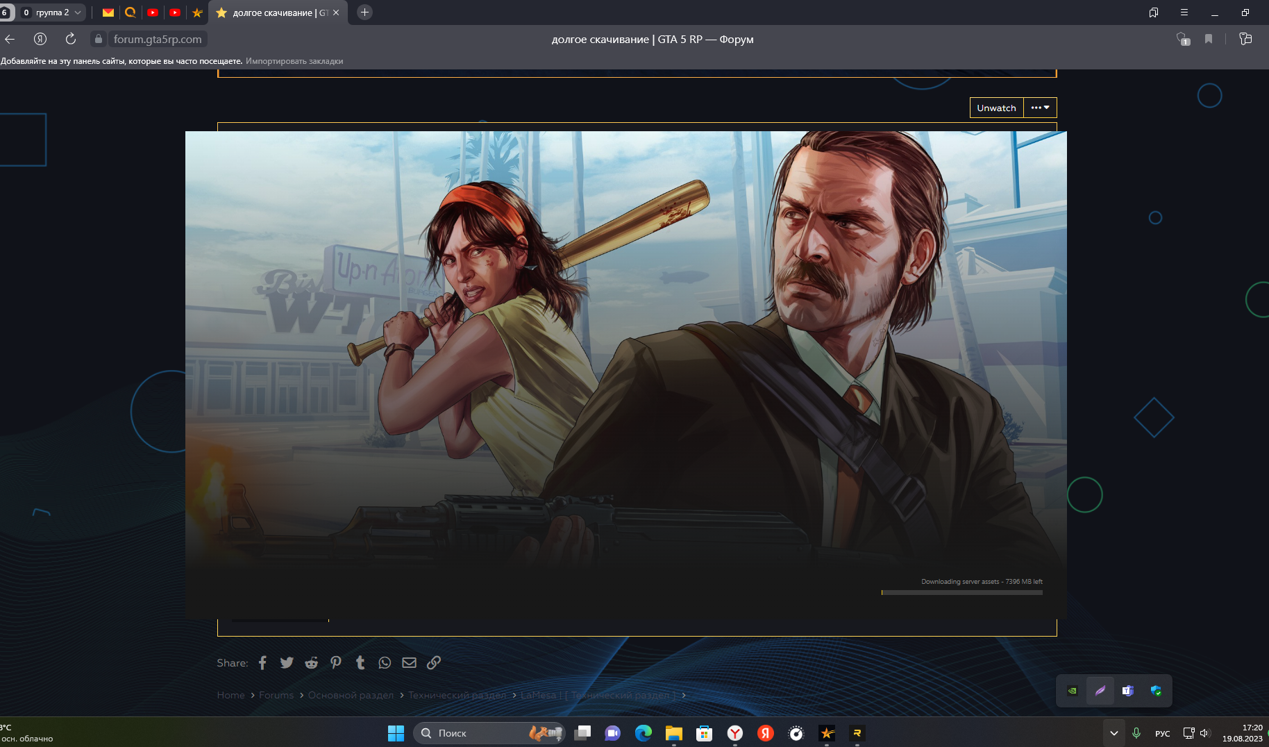 gta5rp.com