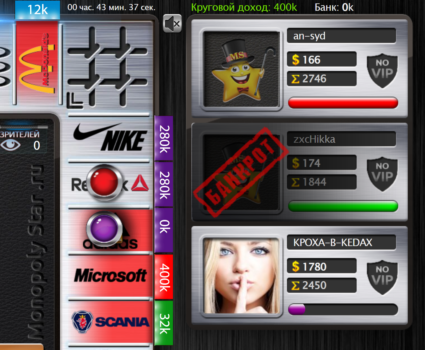 Lightshot screenshot