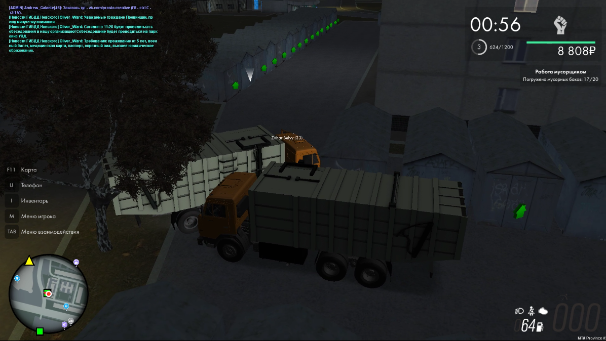 Lightshot screenshot