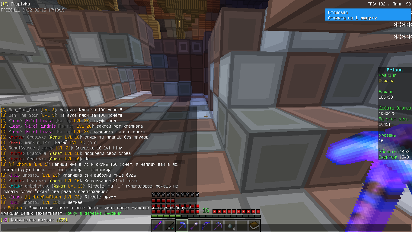 Lightshot screenshot