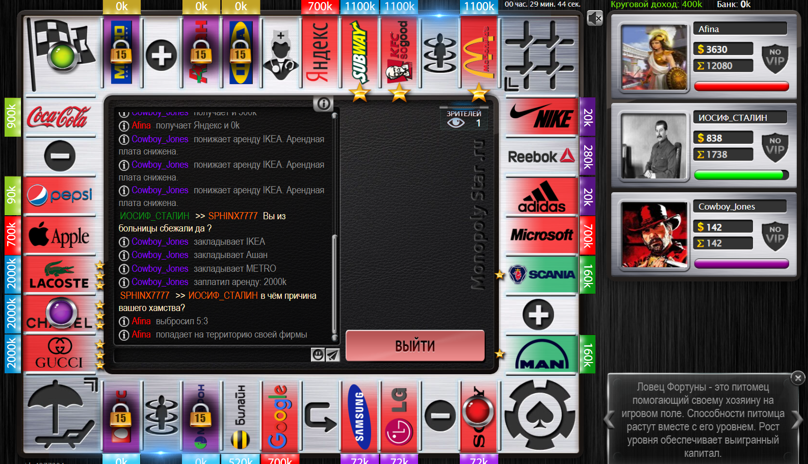 Lightshot screenshot