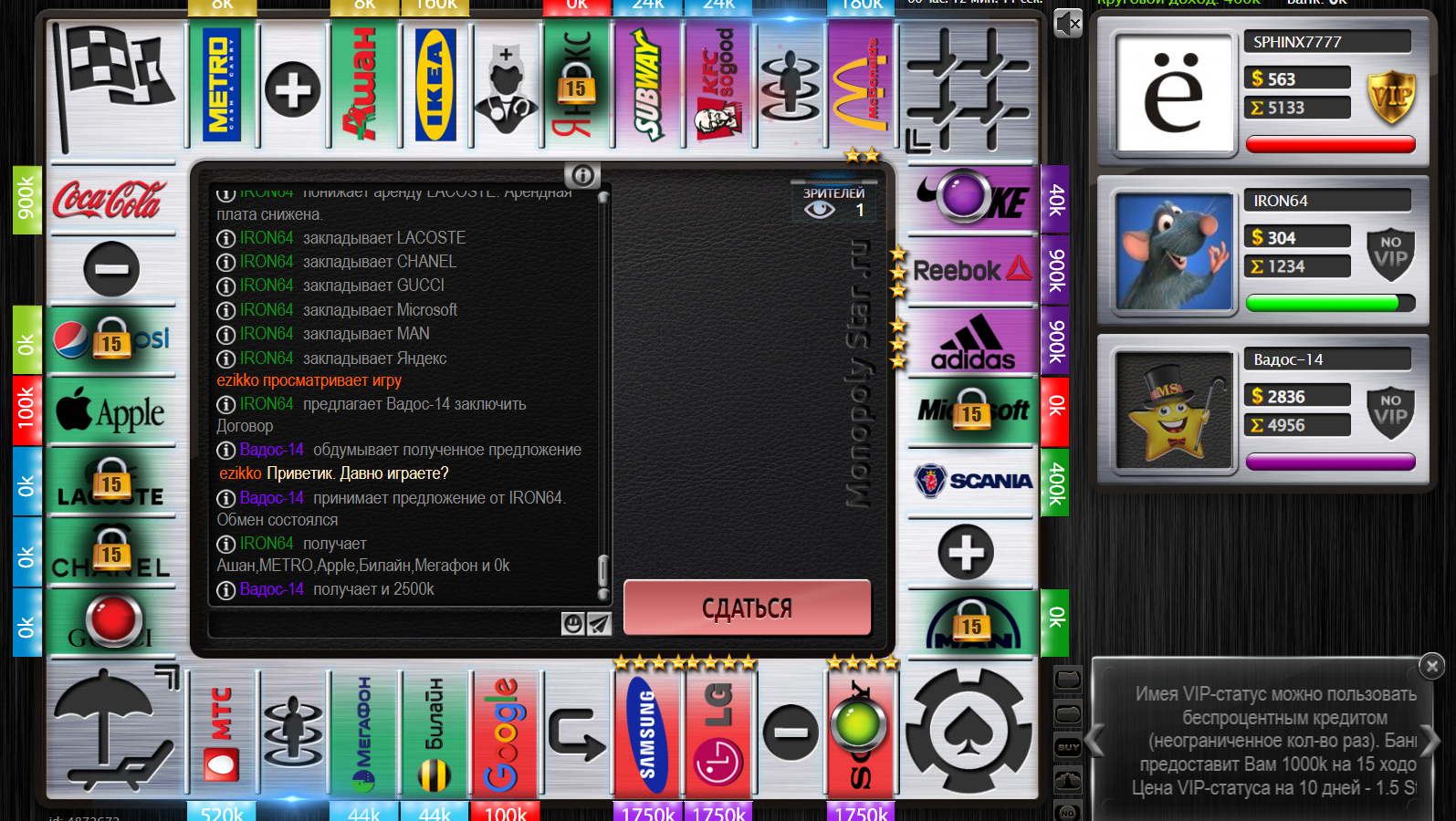 Lightshot screenshot