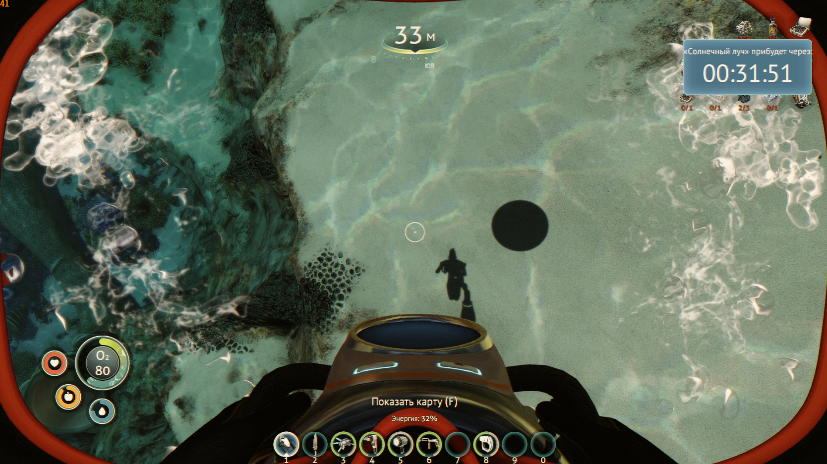 Lightshot screenshot