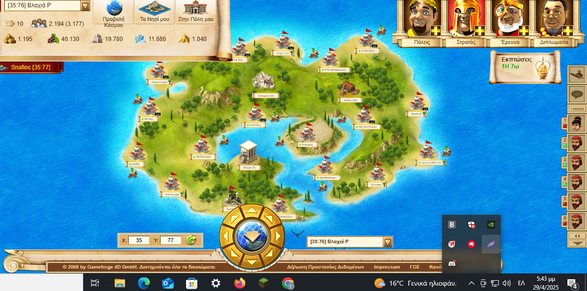 Lightshot screenshot