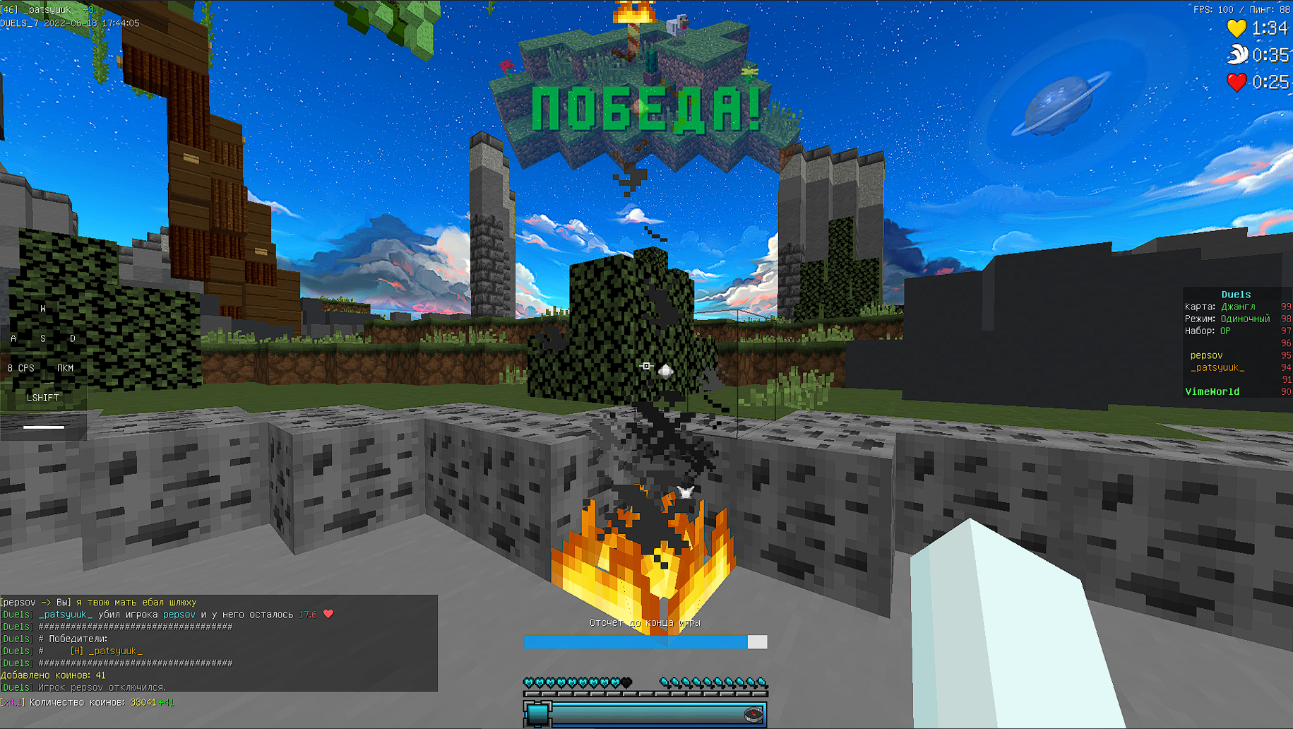 Lightshot screenshot