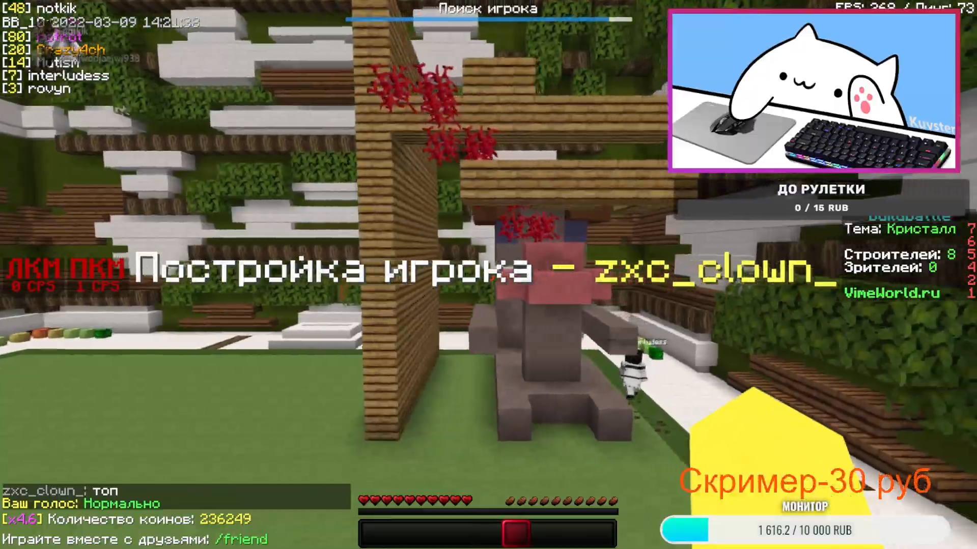 Lightshot screenshot