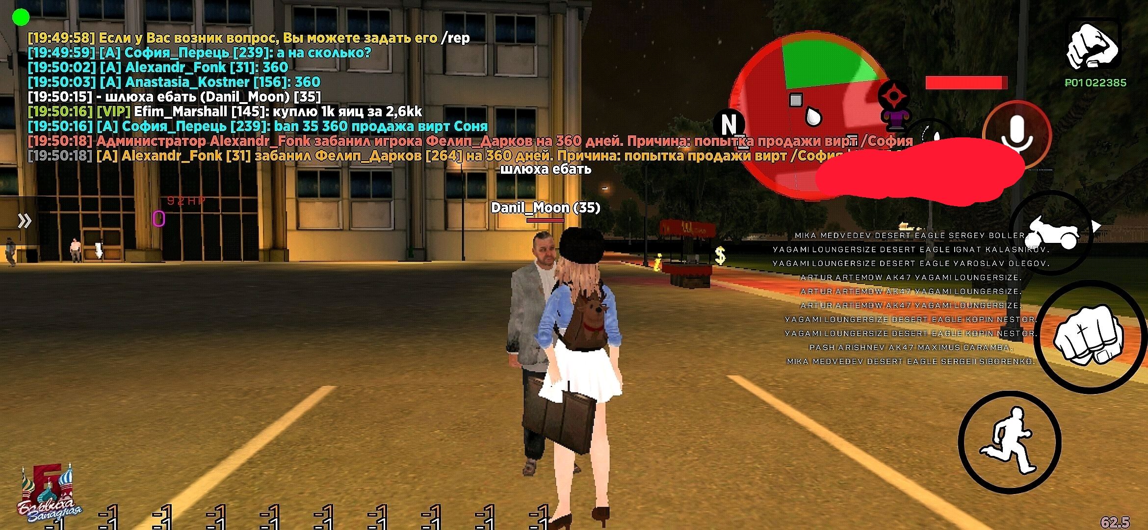Lightshot screenshot