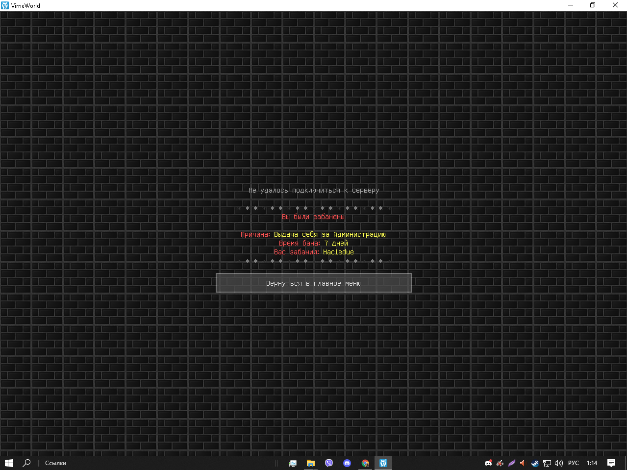 Lightshot screenshot