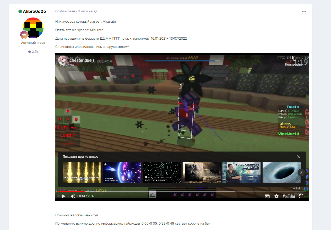 Lightshot screenshot