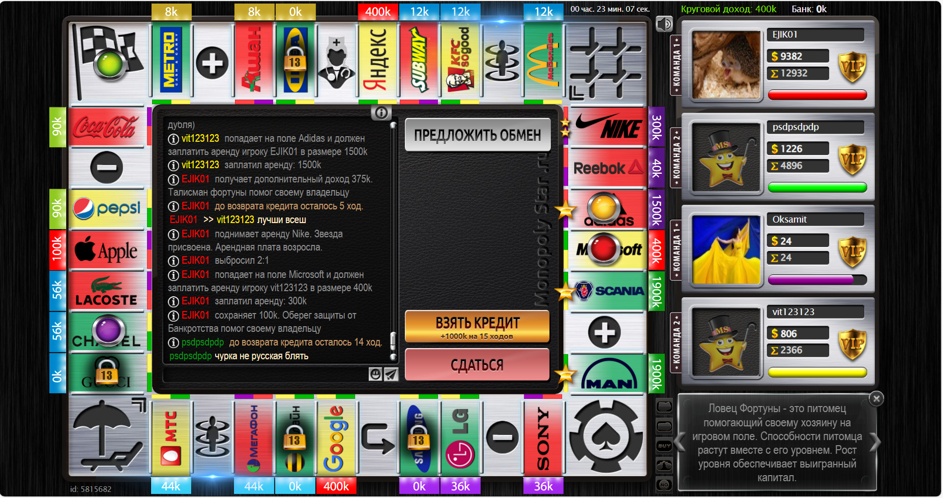 Lightshot screenshot