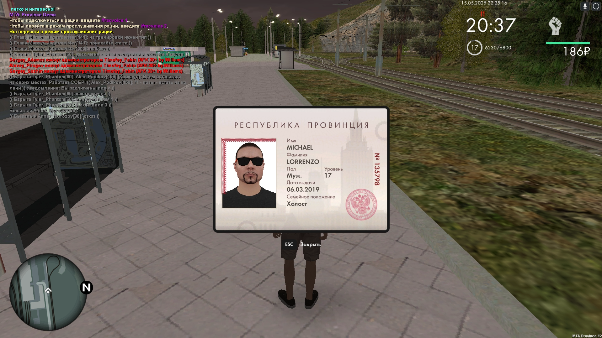 Lightshot screenshot