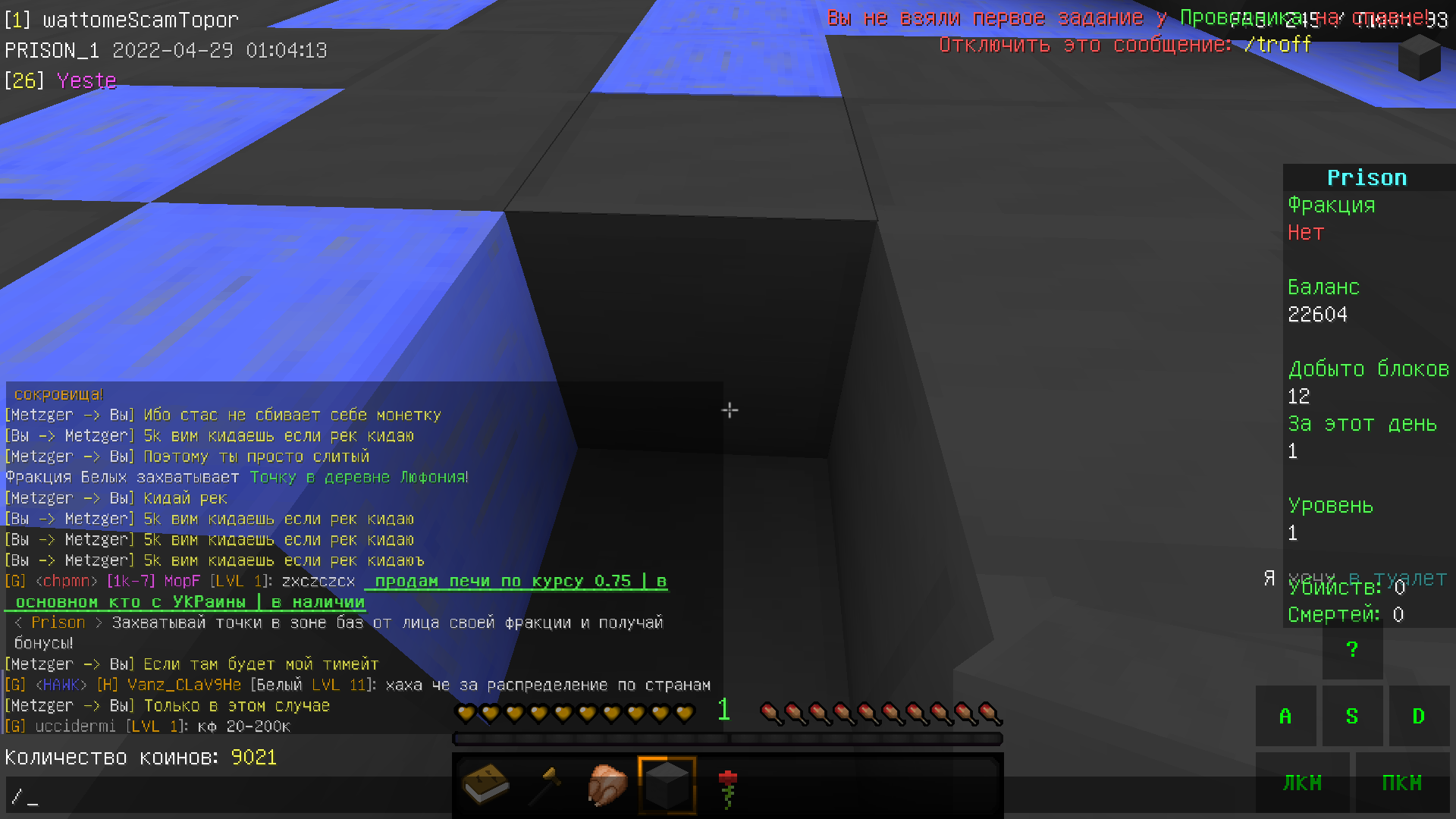 Lightshot screenshot