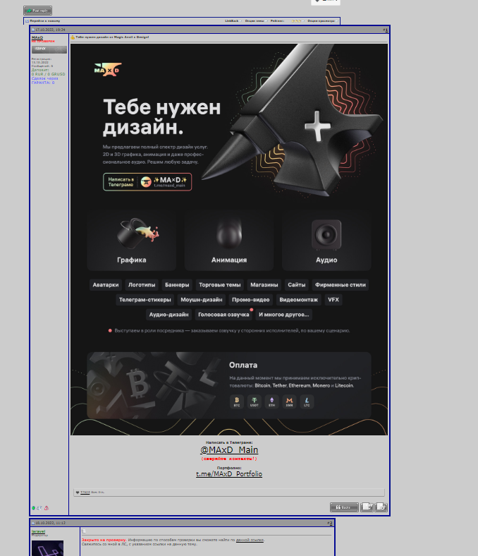 Lightshot screenshot