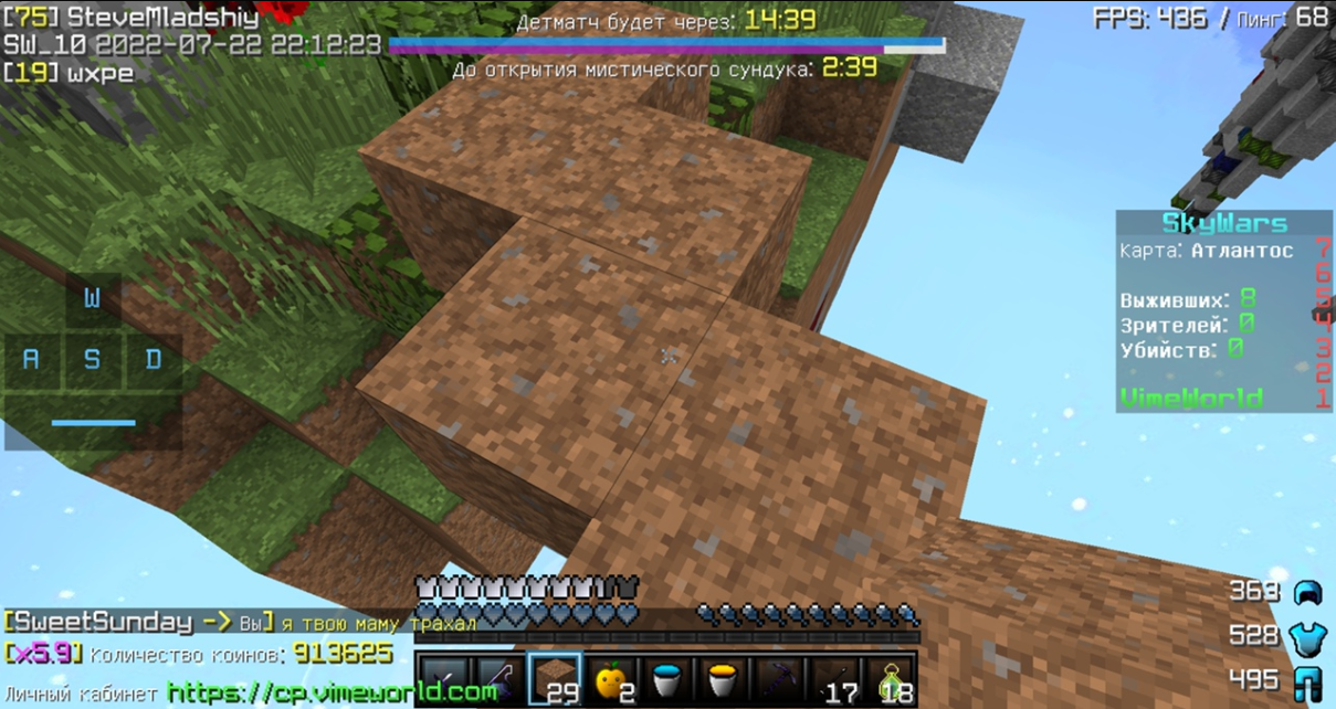 Lightshot screenshot