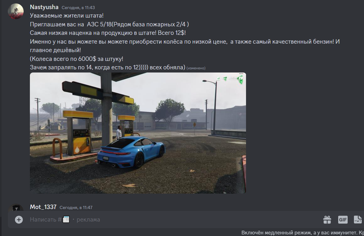 Lightshot screenshot