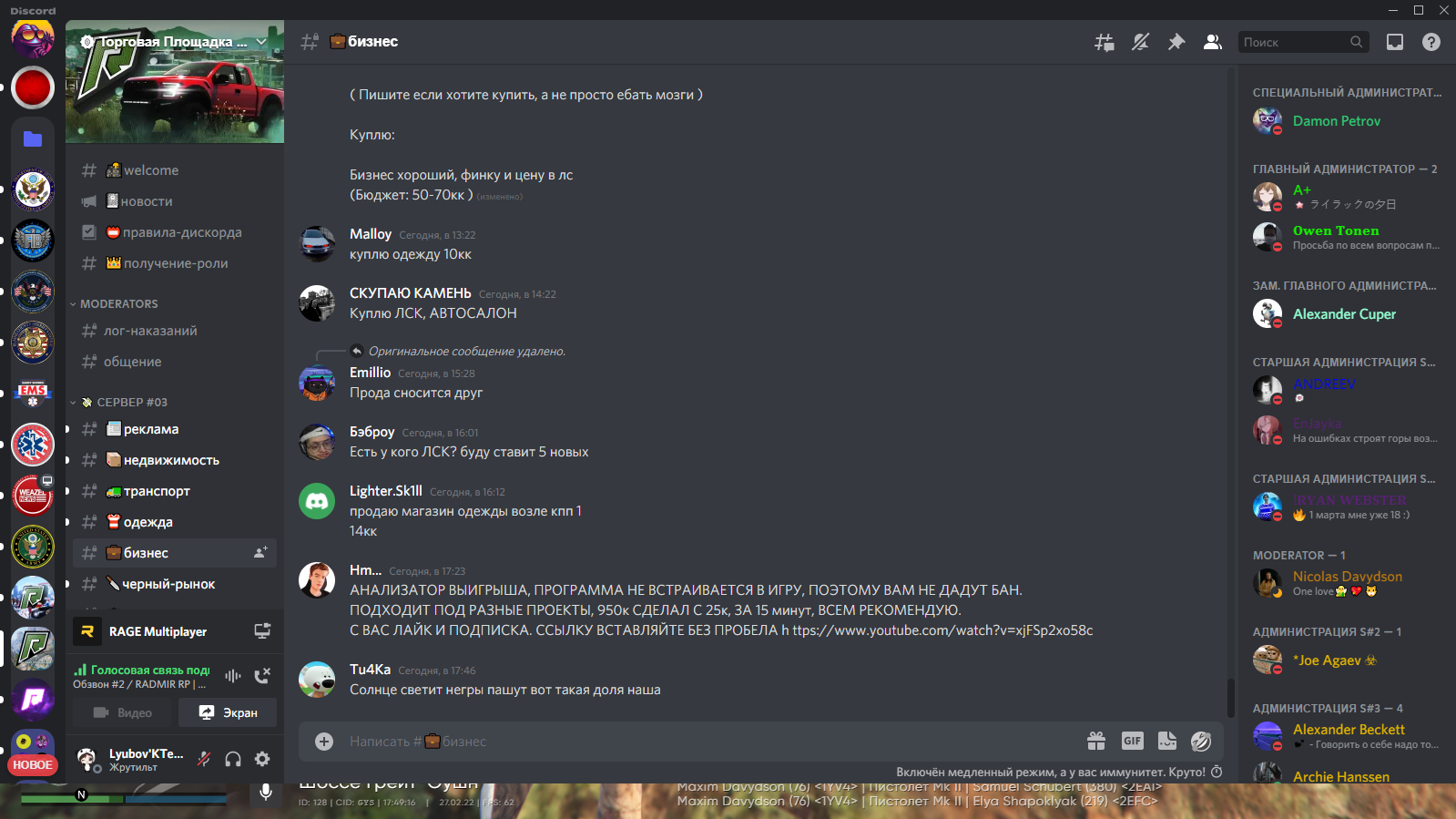Lightshot screenshot