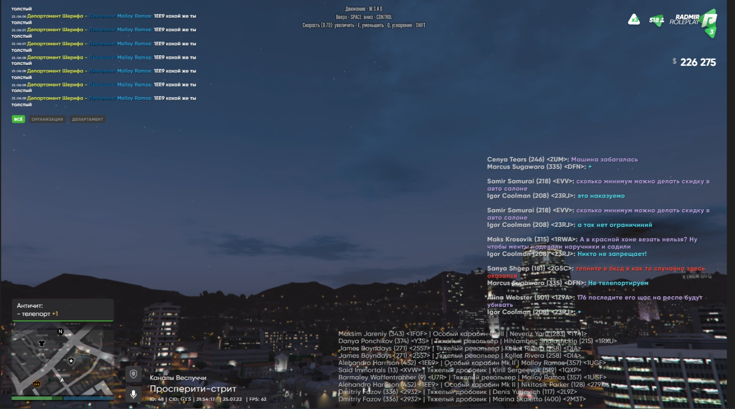 Lightshot screenshot