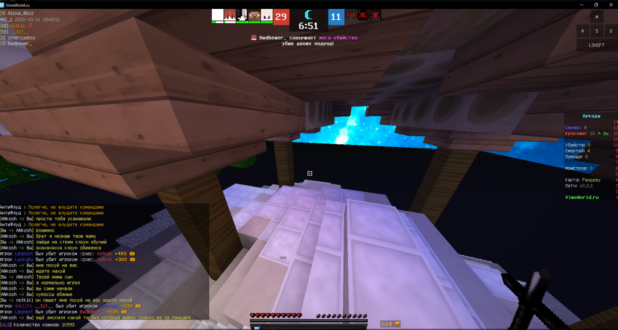 Lightshot screenshot