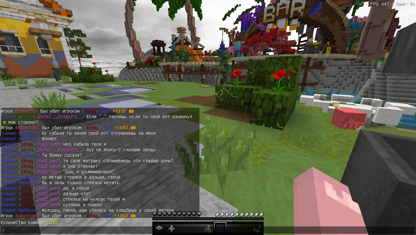 Lightshot screenshot
