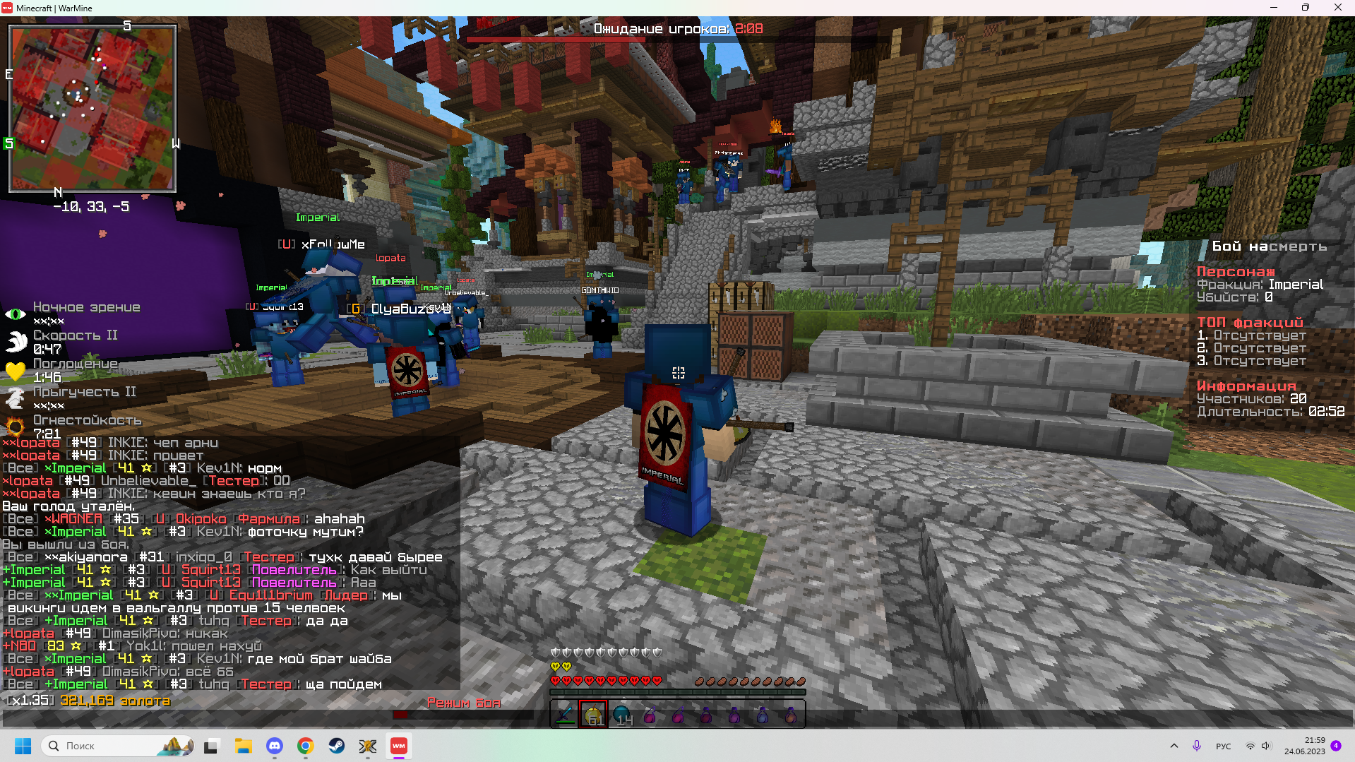 Lightshot screenshot