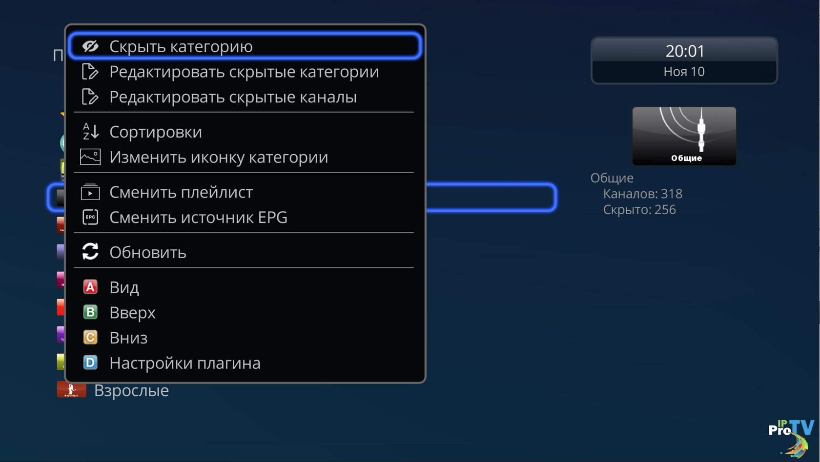 Lightshot screenshot