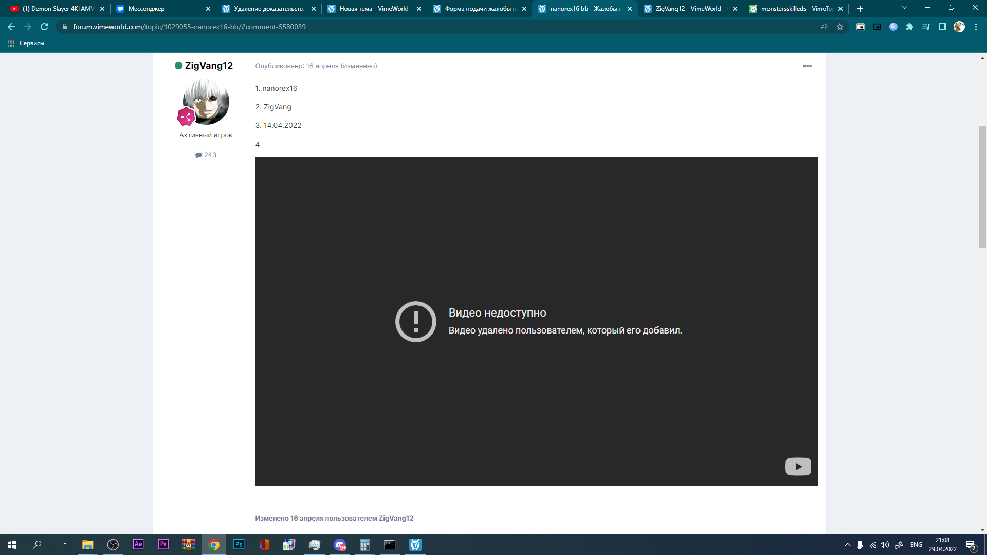 Lightshot screenshot