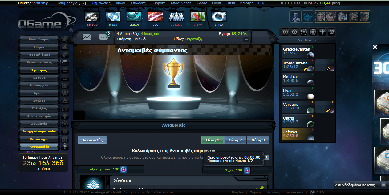 Lightshot screenshot