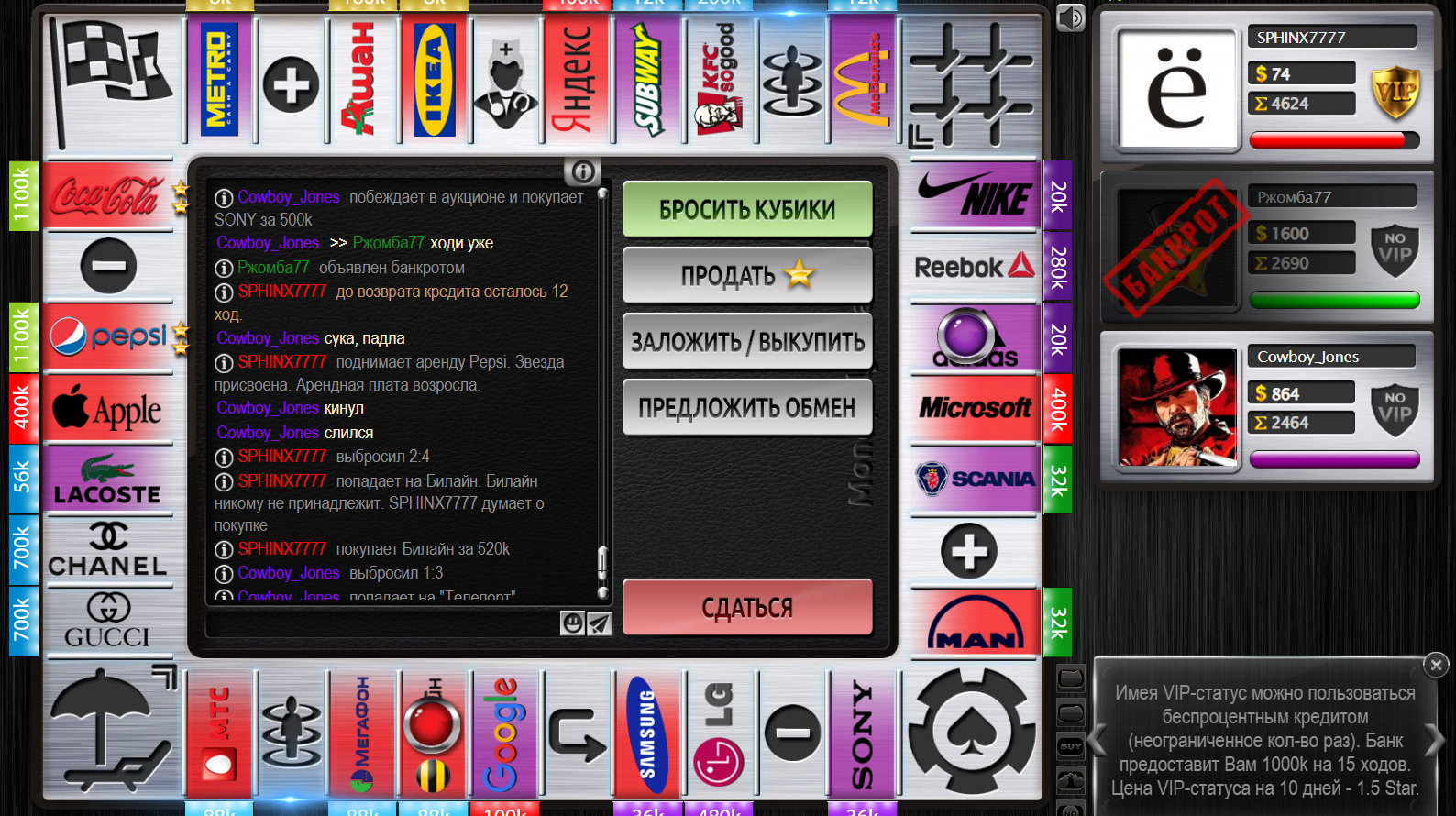 Lightshot screenshot