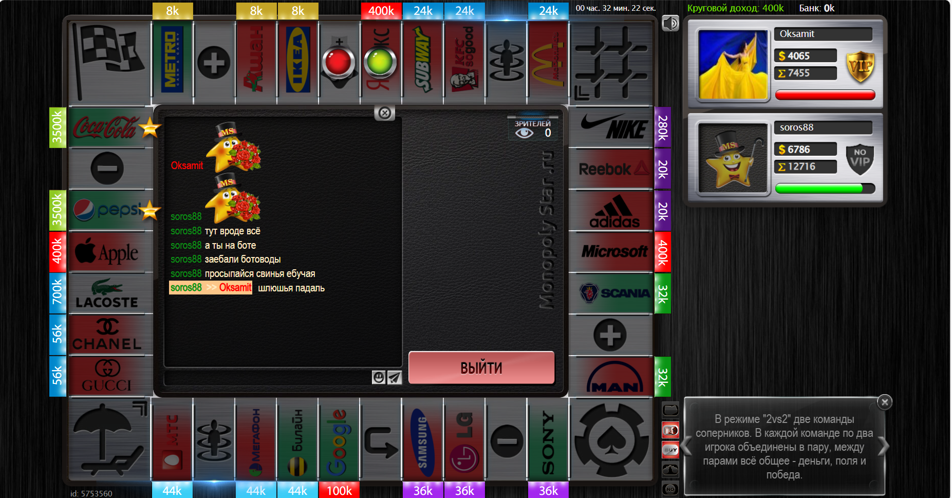 Lightshot screenshot