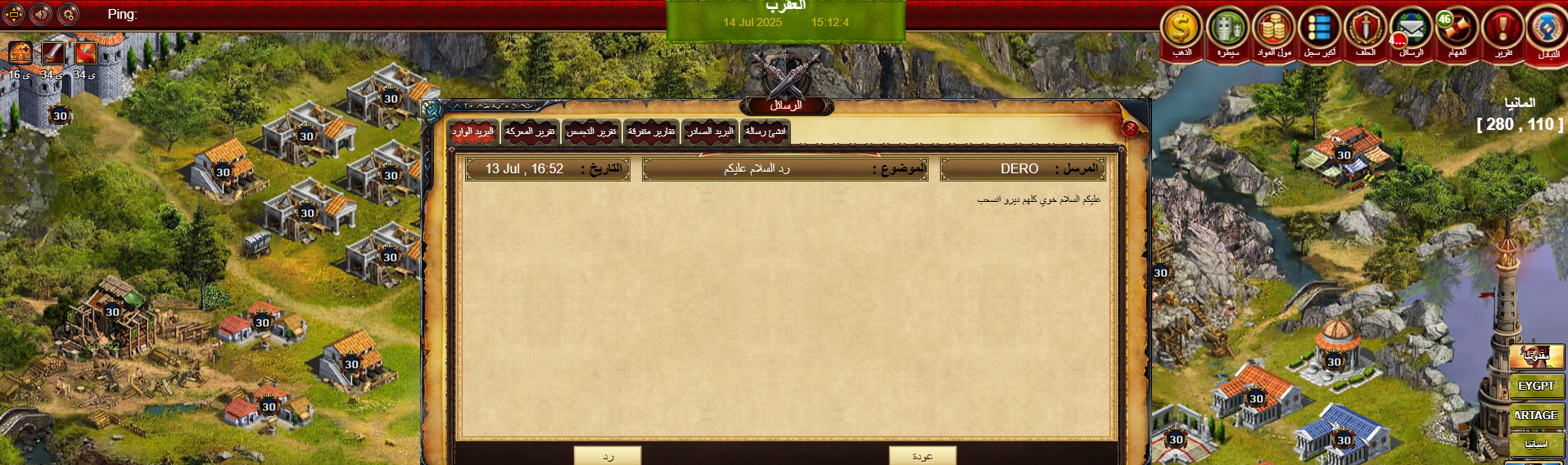 Lightshot screenshot