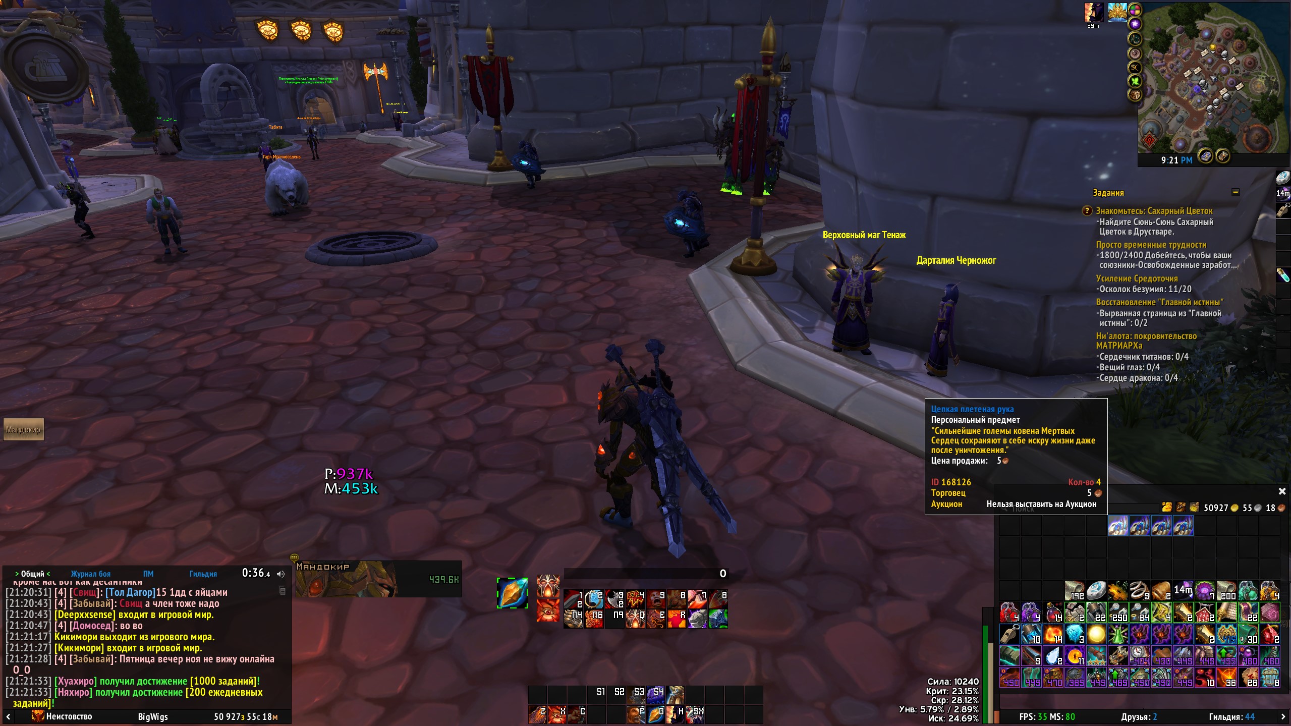 Lightshot screenshot