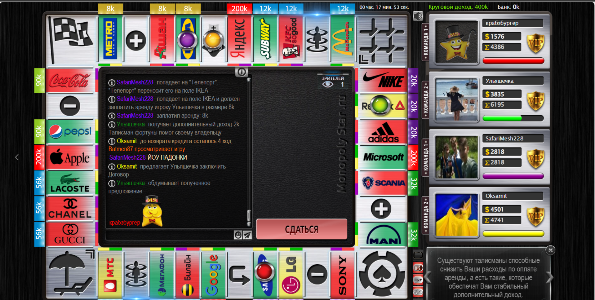 Lightshot screenshot