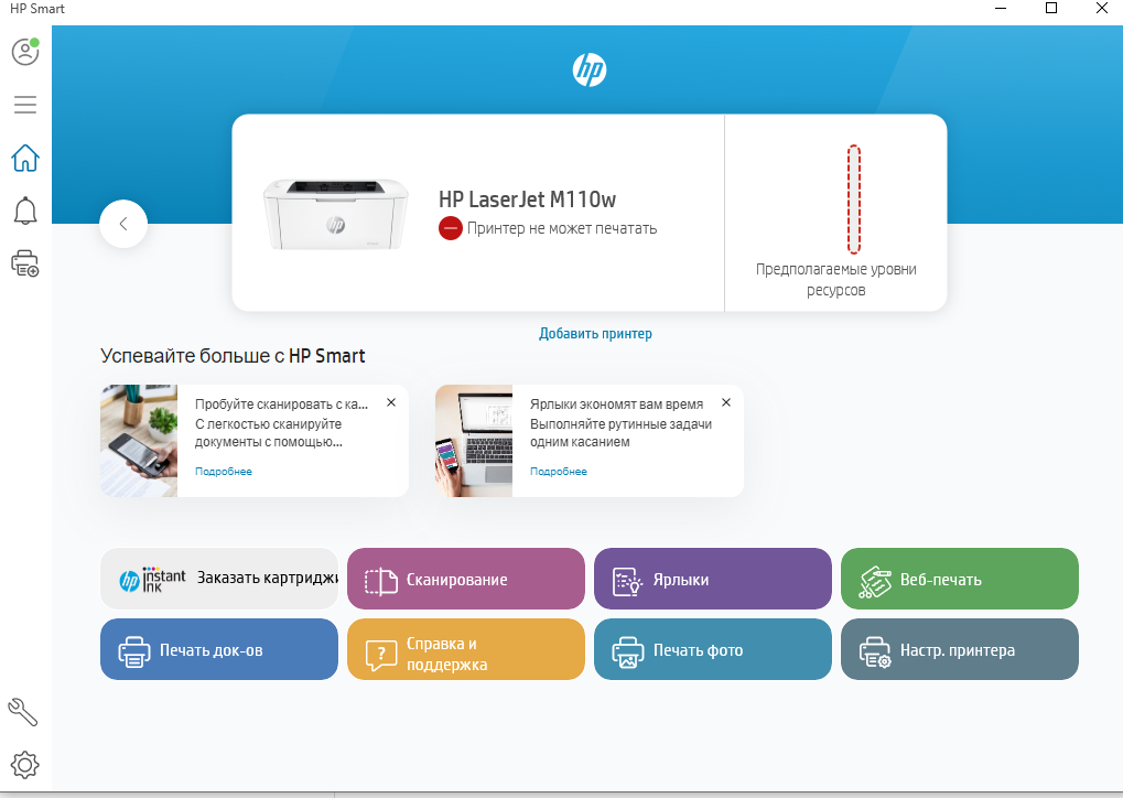 Lightshot screenshot