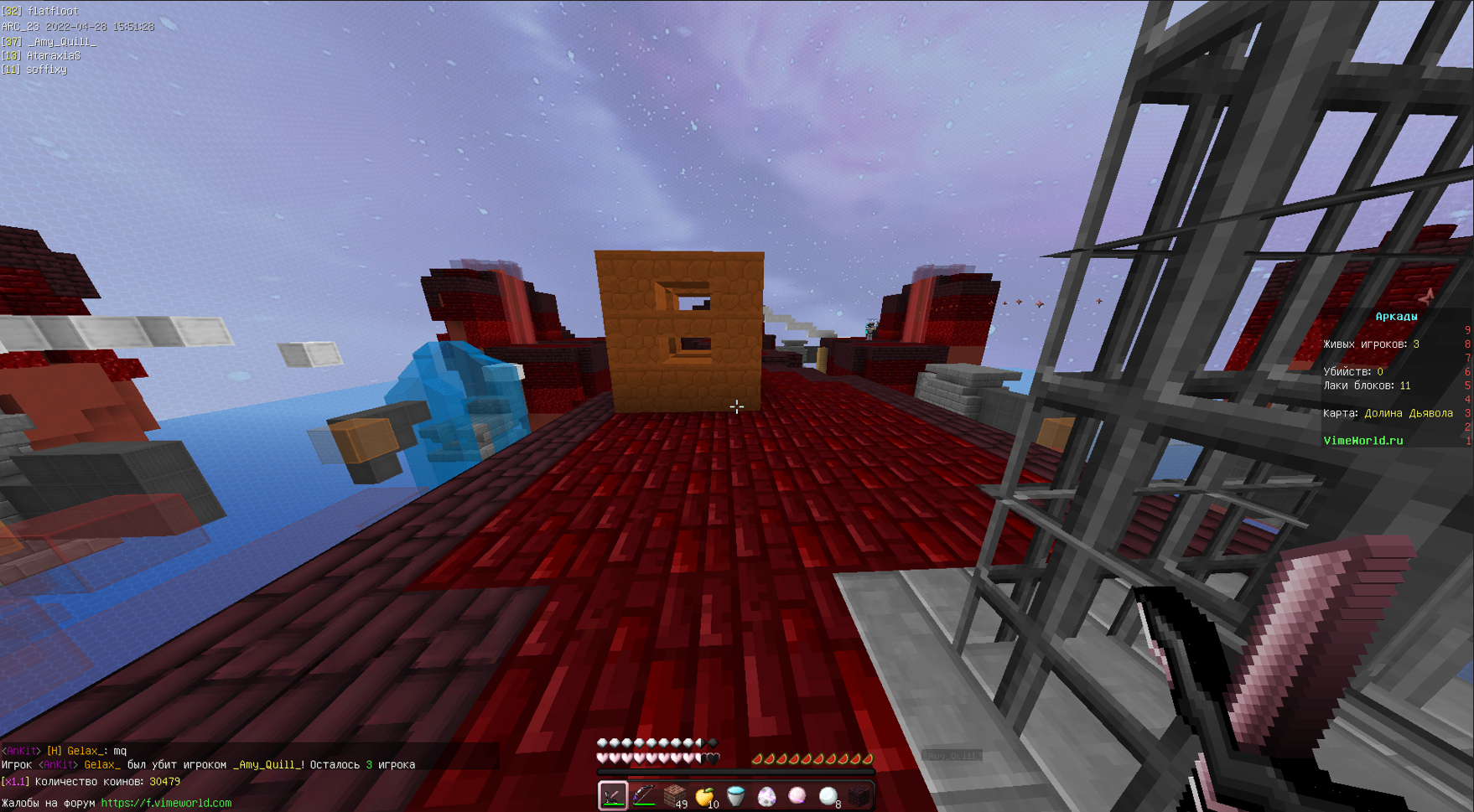 Lightshot screenshot