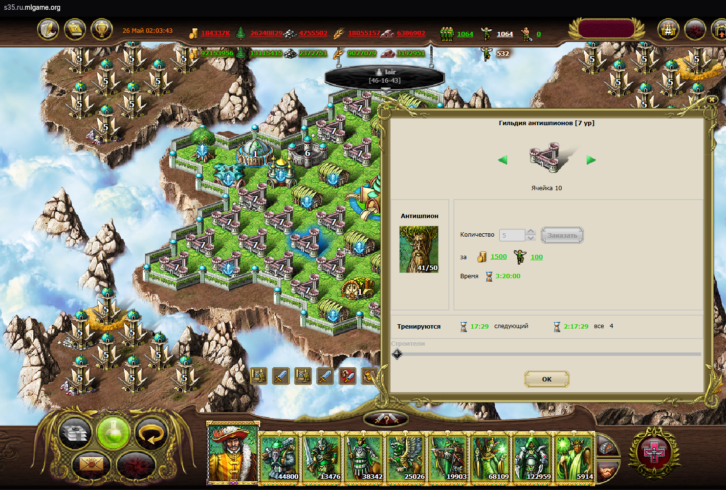 Lightshot screenshot