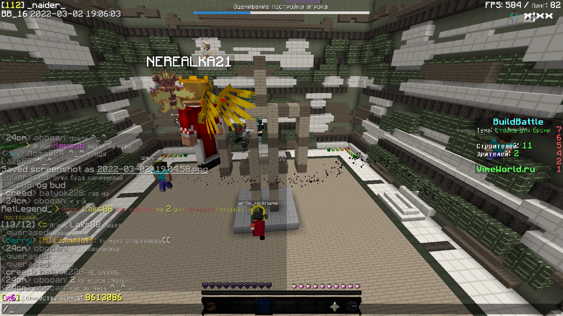 Lightshot screenshot