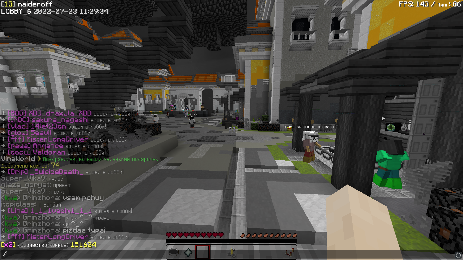 Lightshot screenshot