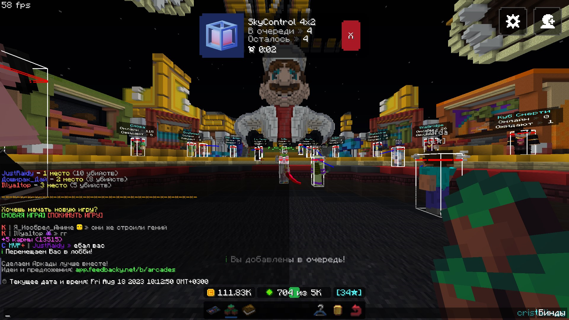 Lightshot screenshot